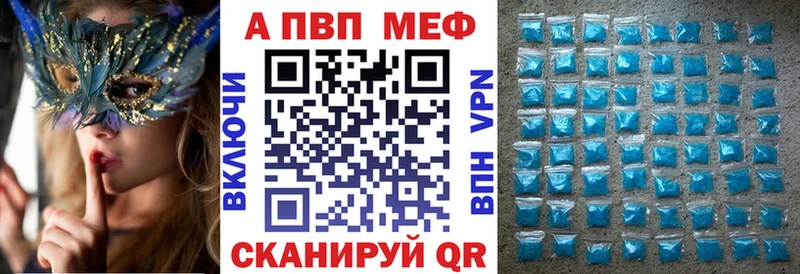 Наркошоп купить Гашиш  Cocaine  Амфетамин  Псилоцибиновые грибы  СОЛЬ  Меф  Аткарск