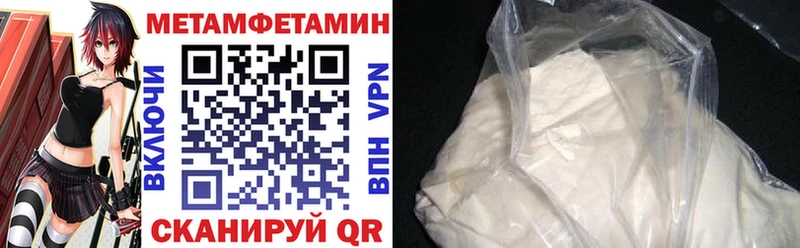 Купить закладки  Аткарск  АМФЕТАМИН Розовый 