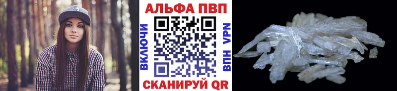 Купить  Аткарск  Alfa_PVP мука 
