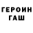 Amphetamine Розовый Umida Min