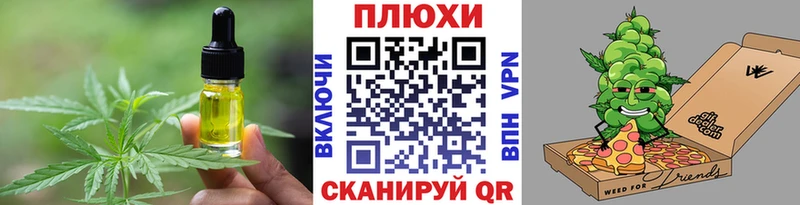 Купить  Аткарск  Еда ТГК марихуана 
