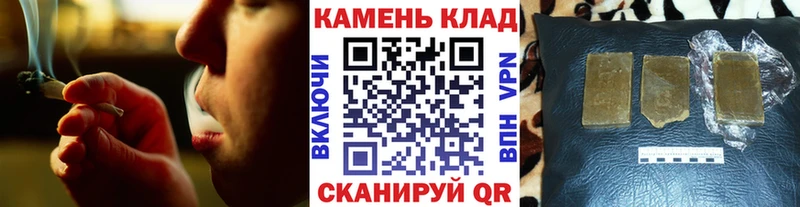 ГАШИШ хэш Аткарск