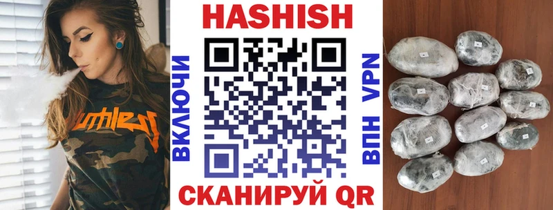Купить закладки  Аткарск  Гашиш ice o lator 