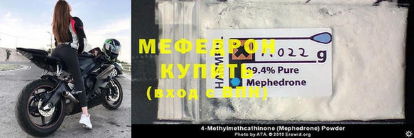 прущая мука Карталы