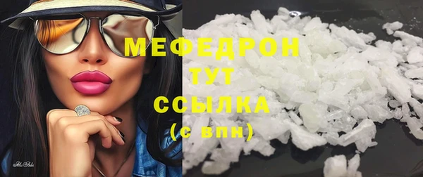 прущая мука Карталы
