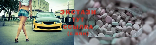 меф VHQ Карпинск