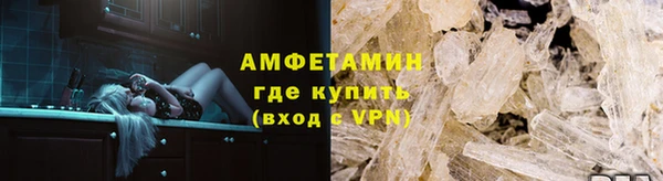 меф VHQ Карпинск