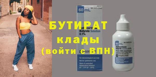 прущая мука Карталы