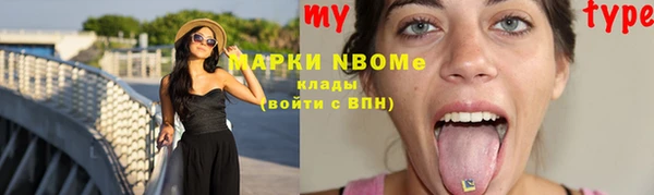 прущая мука Карталы
