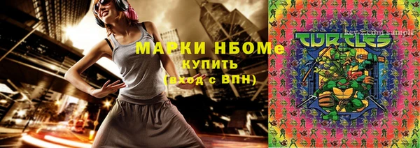 меф VHQ Карпинск