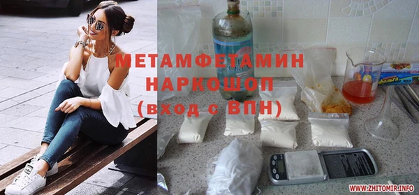 меф VHQ Карпинск