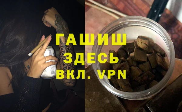 меф VHQ Карпинск