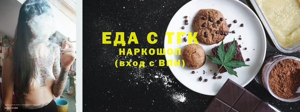 прущая мука Карталы