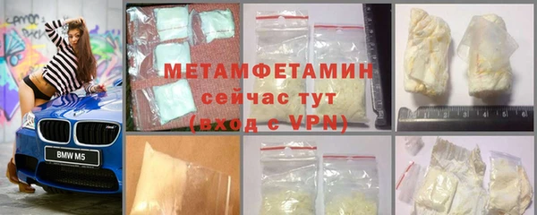меф VHQ Карпинск
