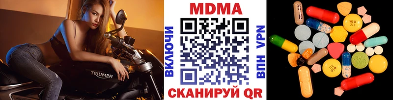MDMA кристаллы  Купить закладки  Аткарск 