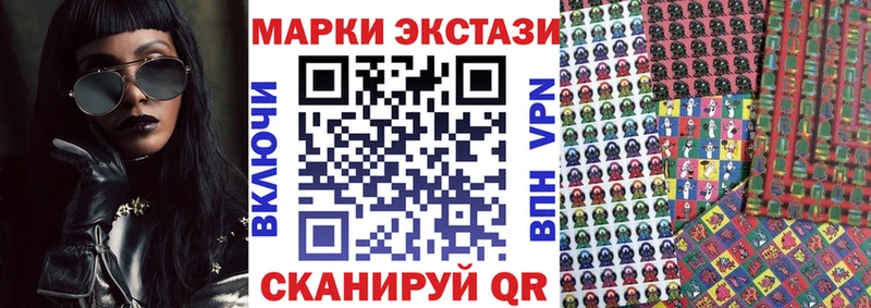 Купить где  Аткарск  Марки 25I-NBOMe 1,5мг 