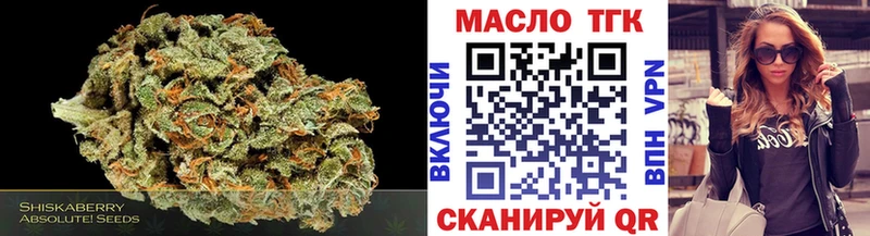 Дистиллят ТГК жижа  Купить  Аткарск 
